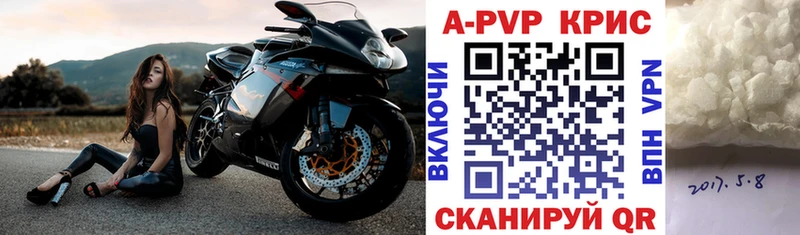mega онион  Заинск  A PVP СК 