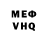 Кетамин VHQ Wilfred Bao