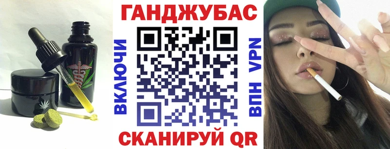 цены   Заинск  omg сайт  Печенье с ТГК конопля 