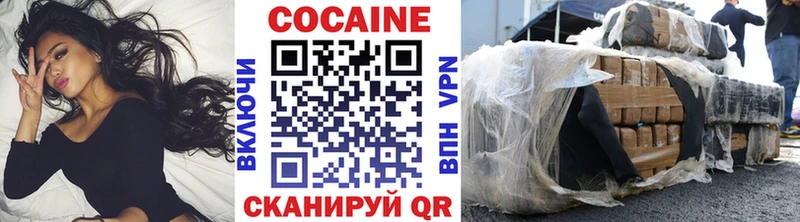 сайты даркнета телеграм  дарнет шоп  Заинск  COCAIN 99% 