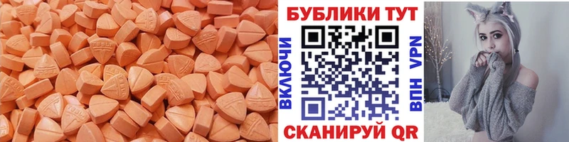 MEGA онион  Заинск  Экстази XTC 