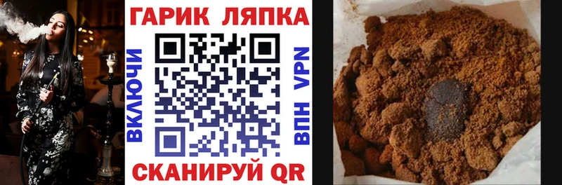 ГАШИШ Ice-O-Lator  Заинск 
