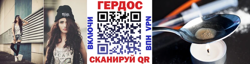 ГЕРОИН гречка  Заинск 