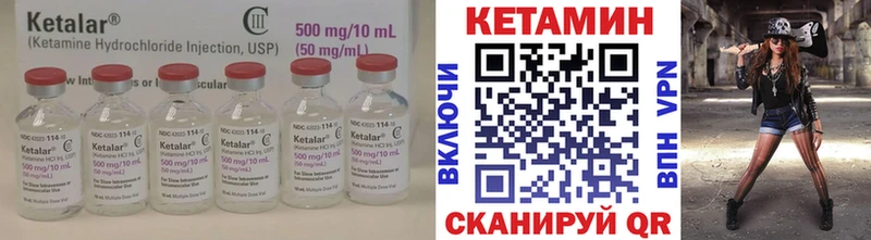 КЕТАМИН ketamine  где найти   Заинск 