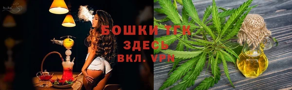 бутират Волоколамск