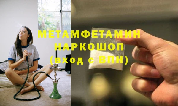 первитин Гусев