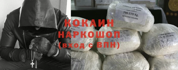 гашишное масло Горнозаводск