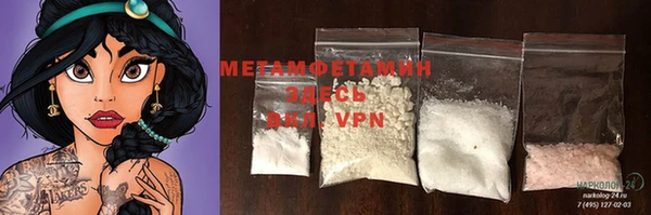 гашишное масло Горнозаводск