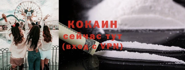 мдма Горно-Алтайск