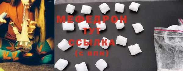 амф Вязники