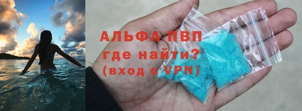 каннабис Гусиноозёрск