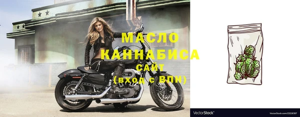 гашишное масло Горнозаводск