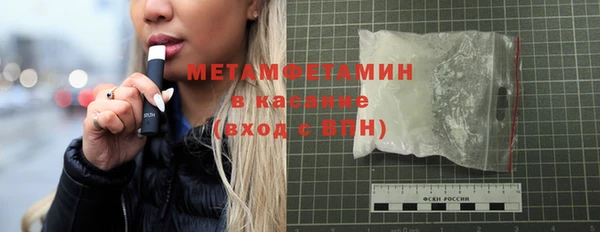 каннабис Гусиноозёрск
