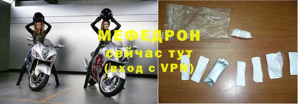 прущая мука Сатка