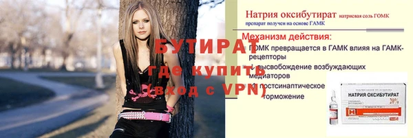 прущая мука Сатка
