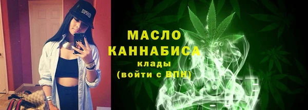 ALPHA-PVP Саяногорск