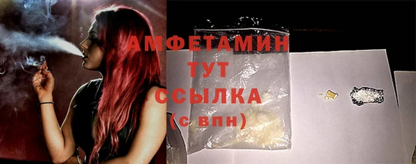 мдма Горно-Алтайск