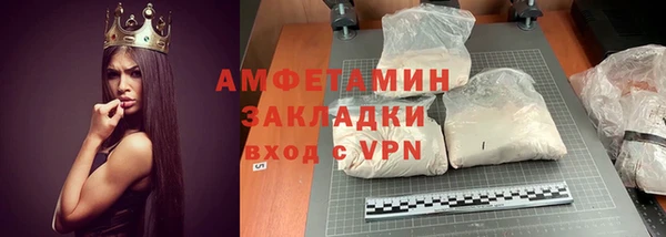 кокаин перу Вяземский