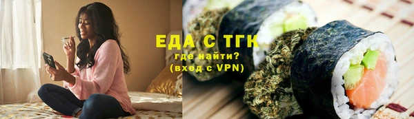 spice Володарск
