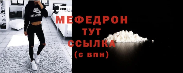 кокаин Гусь-Хрустальный