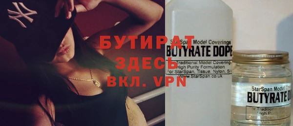 первитин Гусев