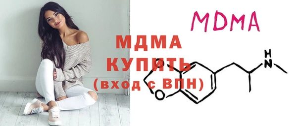 каннабис Гусиноозёрск