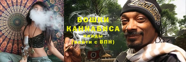мдма Горно-Алтайск