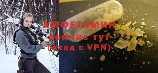 кокаин Гусь-Хрустальный