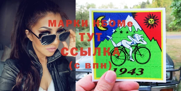 кокаин Гусь-Хрустальный