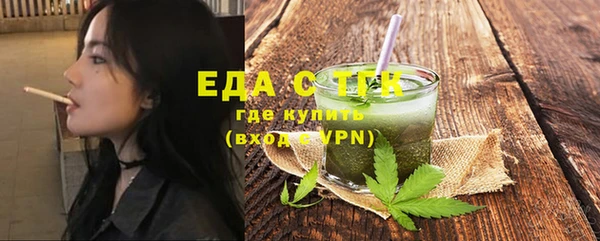 ECSTASY Сафоново