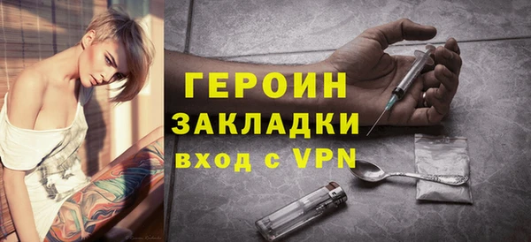 кокаин Гусь-Хрустальный