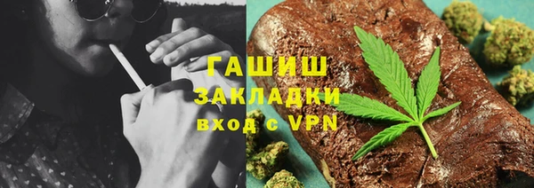 прущая мука Сатка