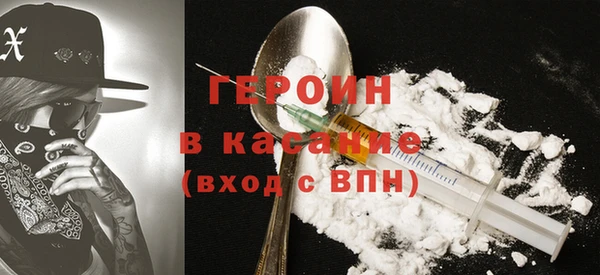 гашишное масло Горнозаводск
