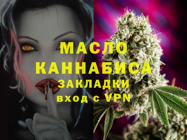 кокаин Гусь-Хрустальный