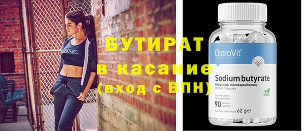 мдма Горно-Алтайск