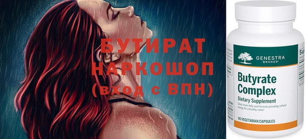 не бодяженный Горняк