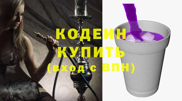 ECSTASY Сафоново