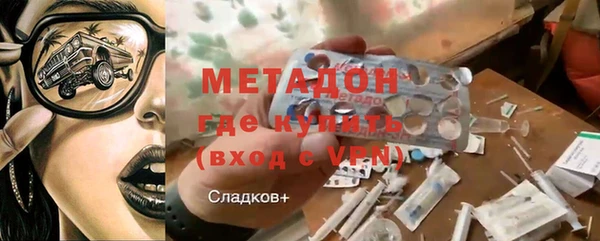 мдма Горно-Алтайск