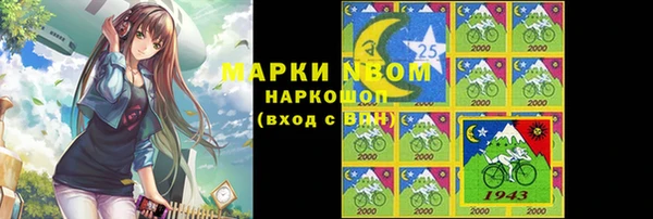 мдма Горно-Алтайск