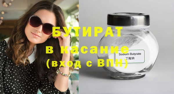 гашишное масло Горнозаводск