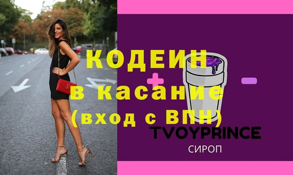мдма Горно-Алтайск