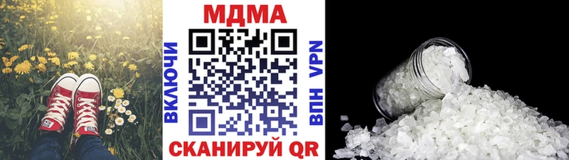 MDMA VHQ  Заинск 