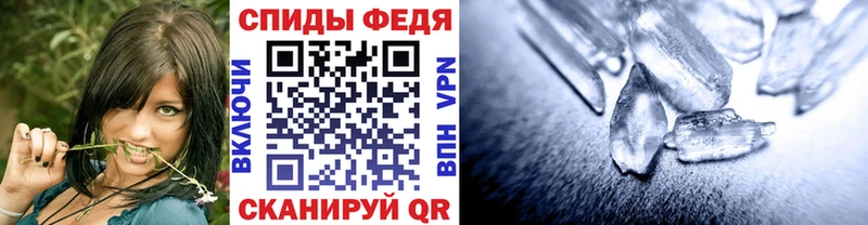 Метамфетамин пудра  где купить наркотик  Заинск 