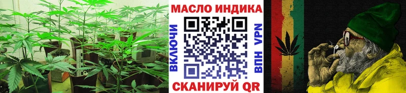 закладки  Заинск  Дистиллят ТГК THC oil 